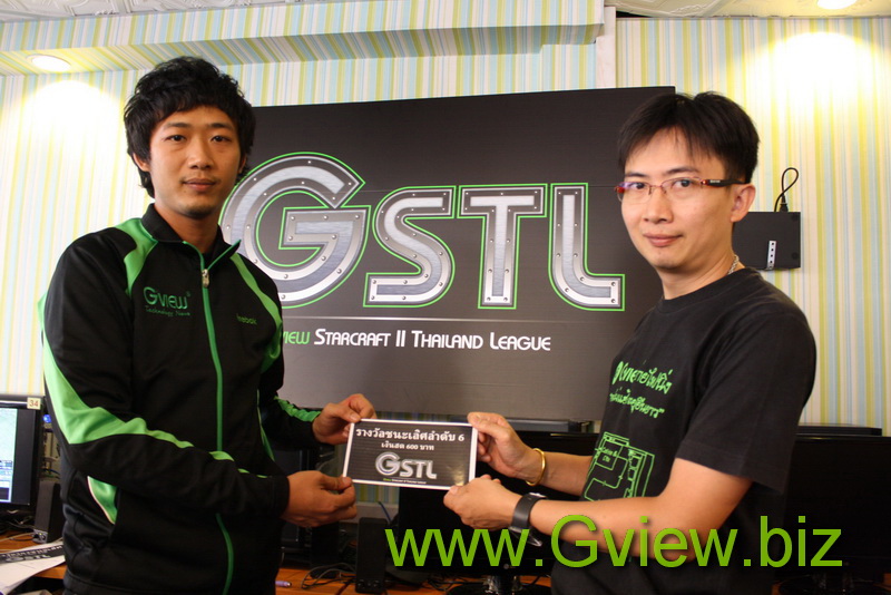 กิจกรรม GSTL Gview Starcraft II Thailand League ครั้งที่ 5